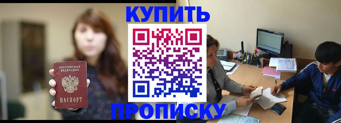 временная регистрация госуслуги в Астраханской области