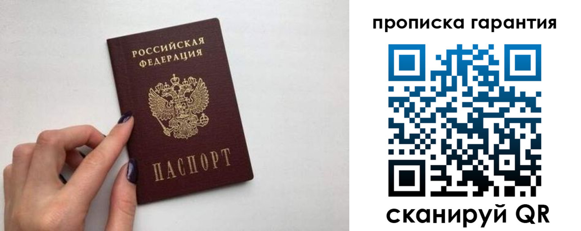 временная регистрация госуслуги в Астраханской области